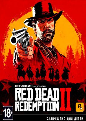 логотип игры Red Dead Redemption 2 + Online (ПК)